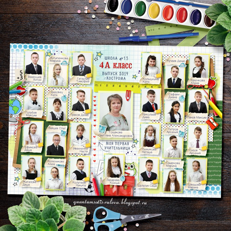 Младшая школа. Детская выездная фотостудия