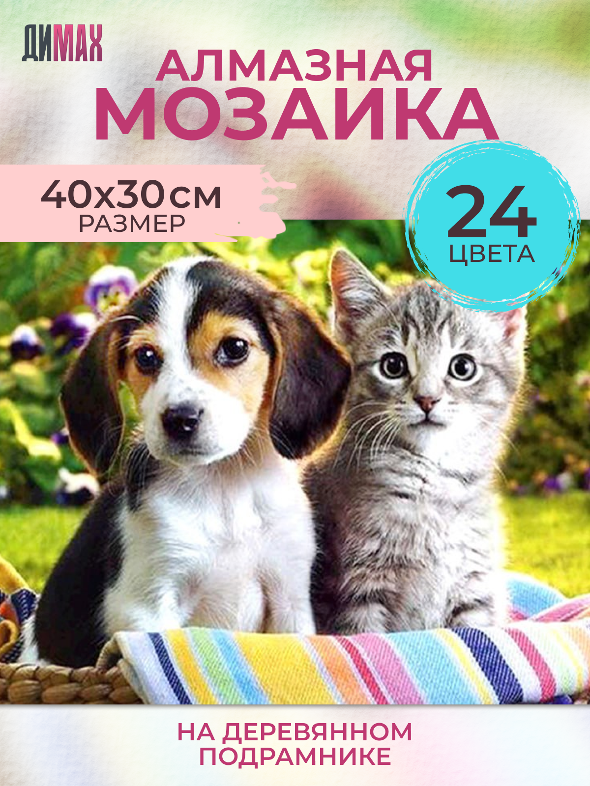 Инфографика. Рекламная предметная и каталожная фотосъёмка для Маркетплейс