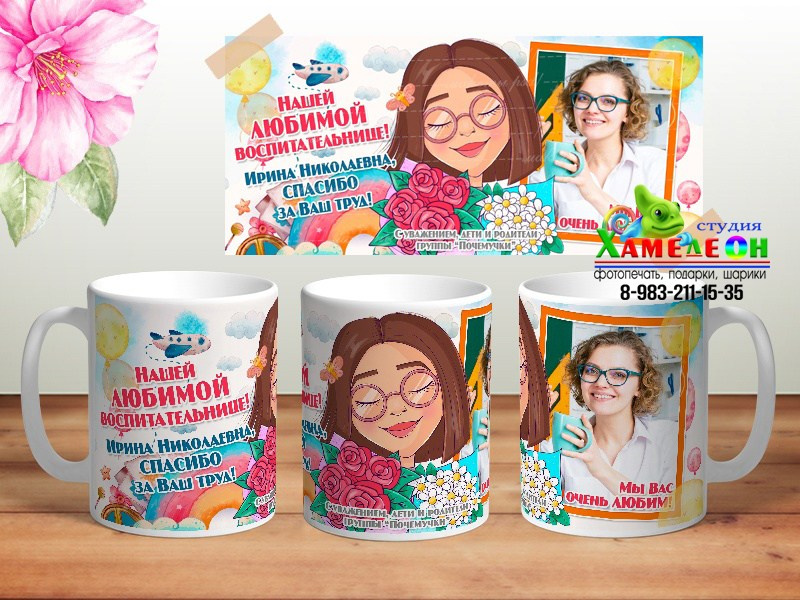 КРУЖКА. Детский и Школьный фотограф Светлана Гулова