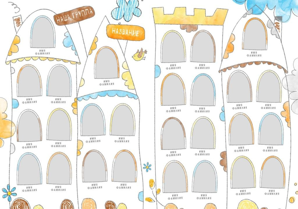 Варианты дизайна ДЕТСКИЙ САД. Школьный, семейный и детский фотограф Семушина Мария