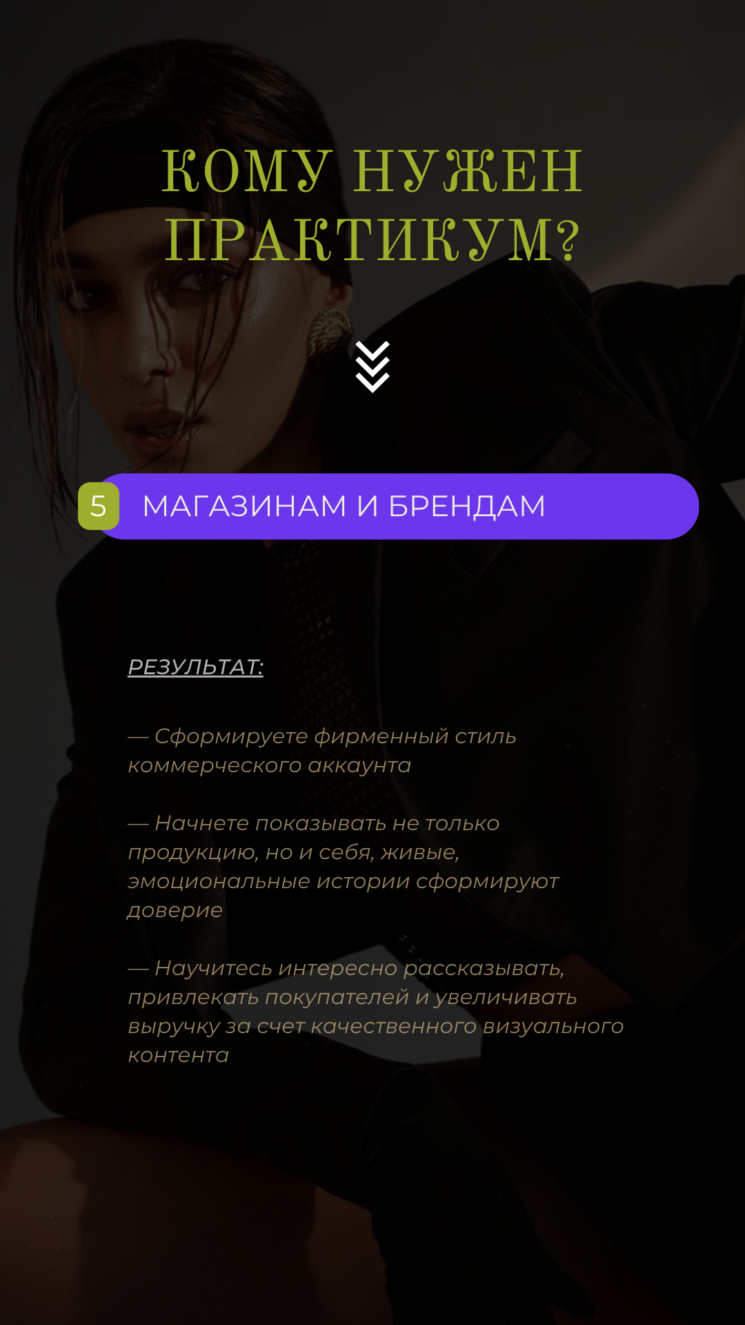 Практикум первый шаг в Canva