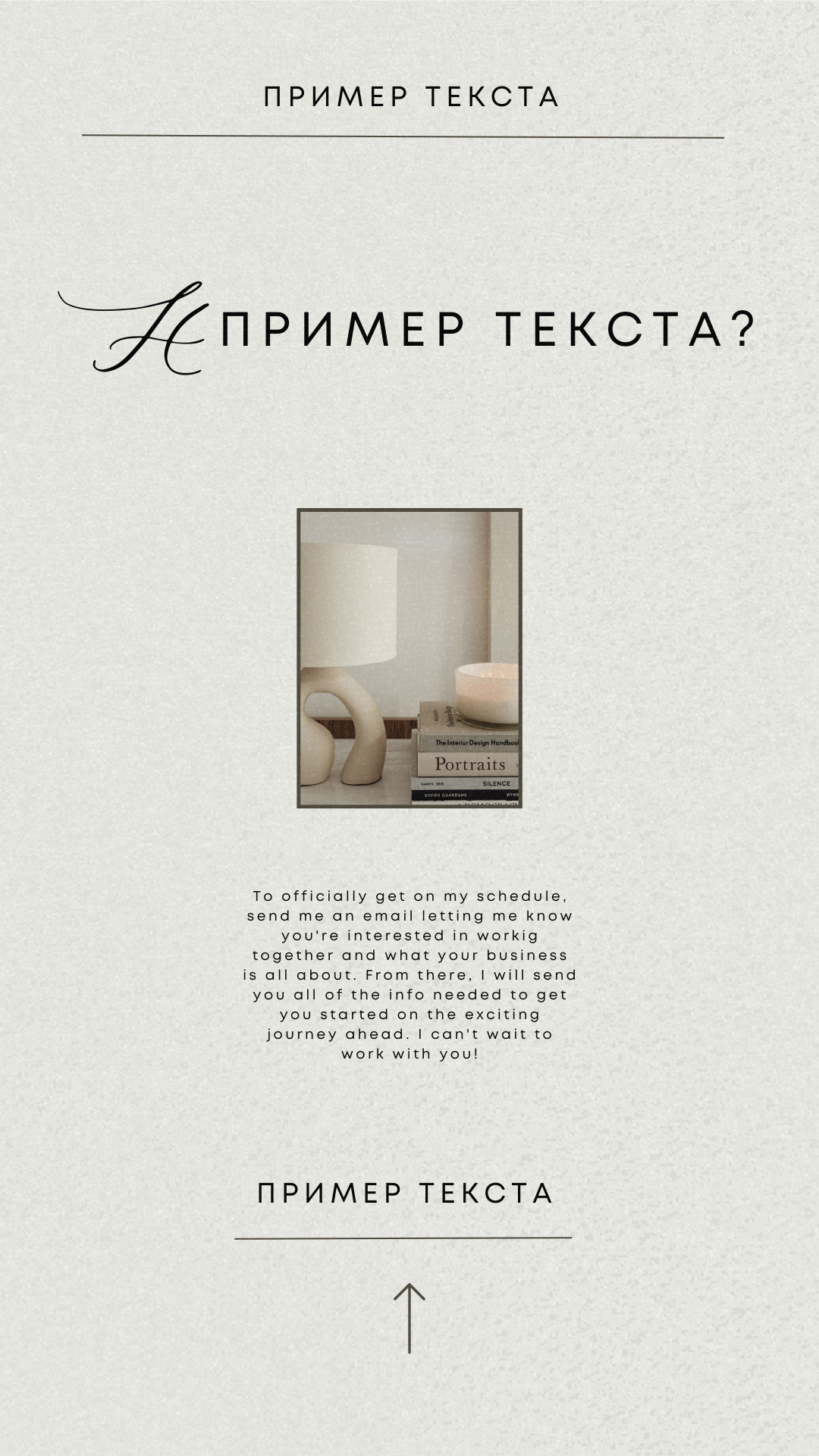 Практикум первый шаг в Canva