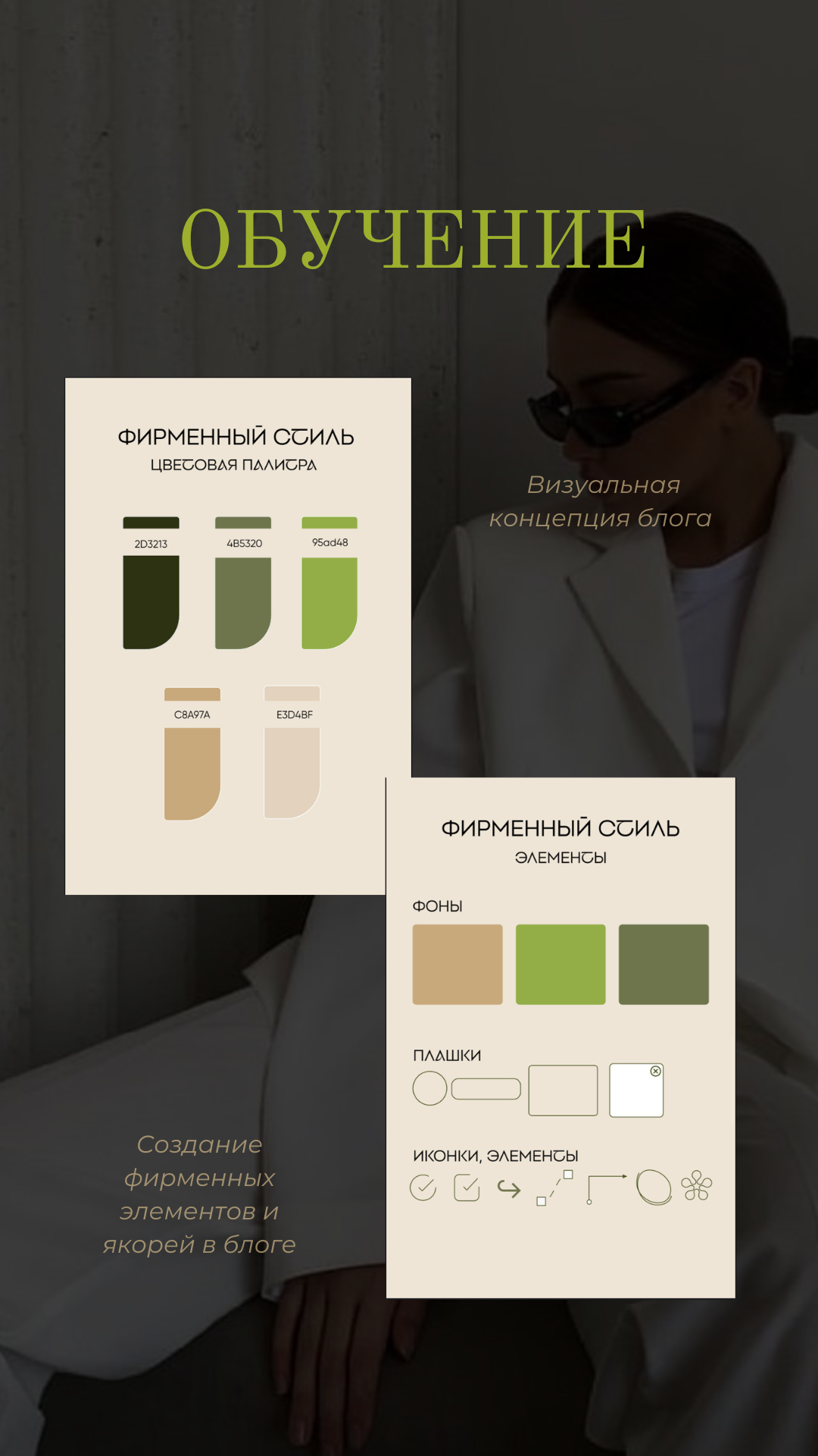 Практикум первый шаг в Canva