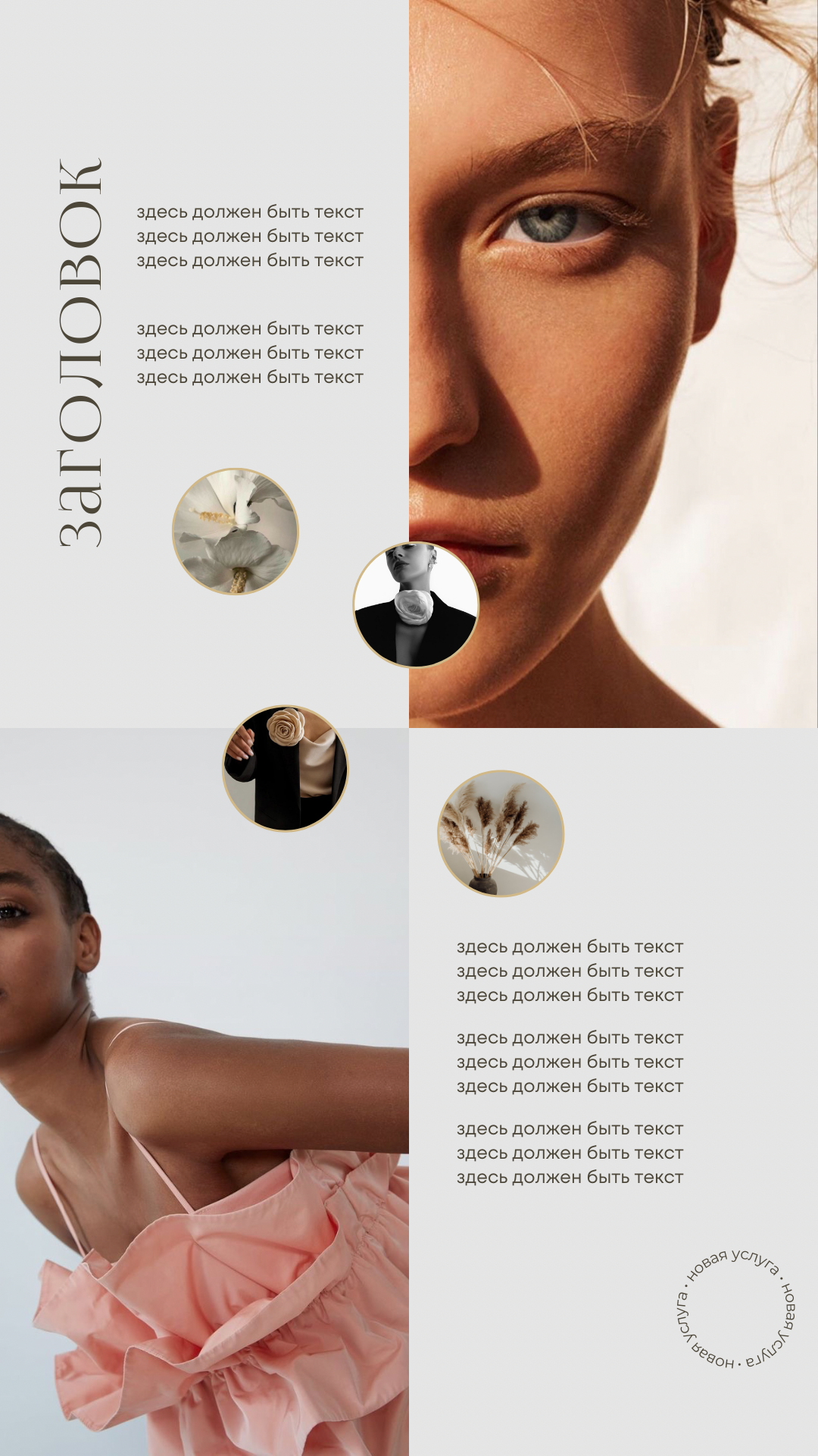 Практикум первый шаг в Canva