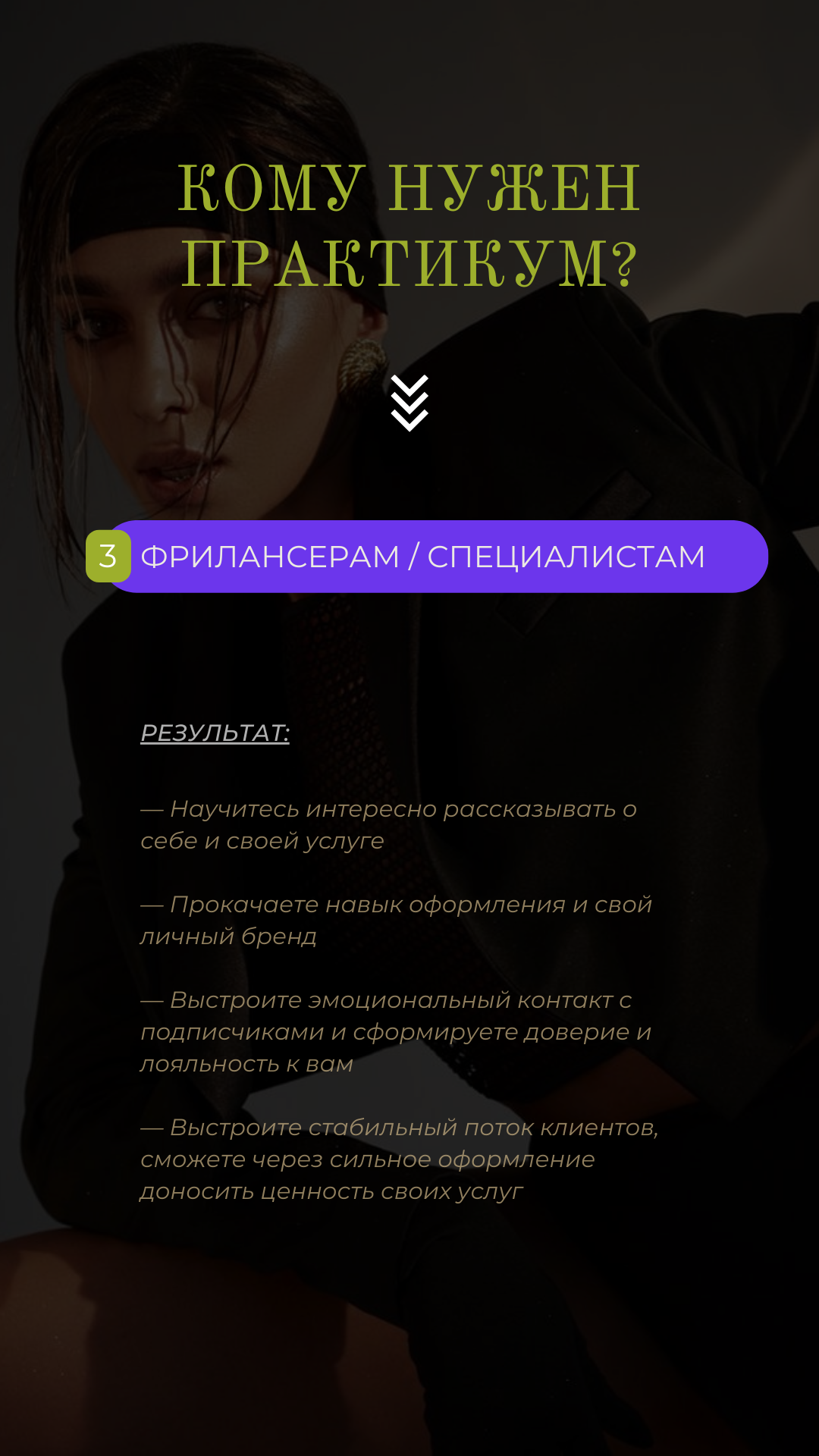 Практикум первый шаг в Canva