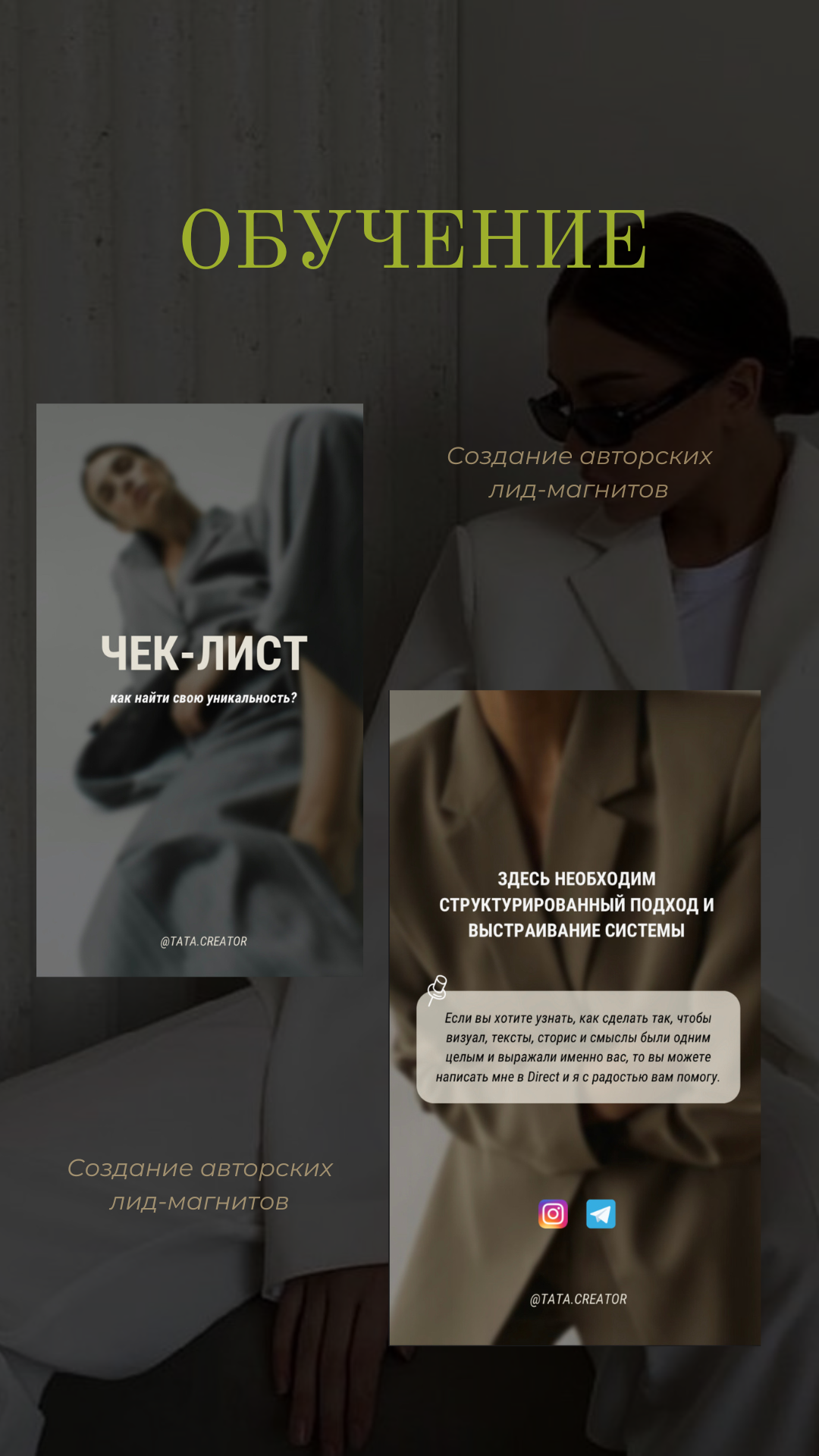 Практикум первый шаг в Canva