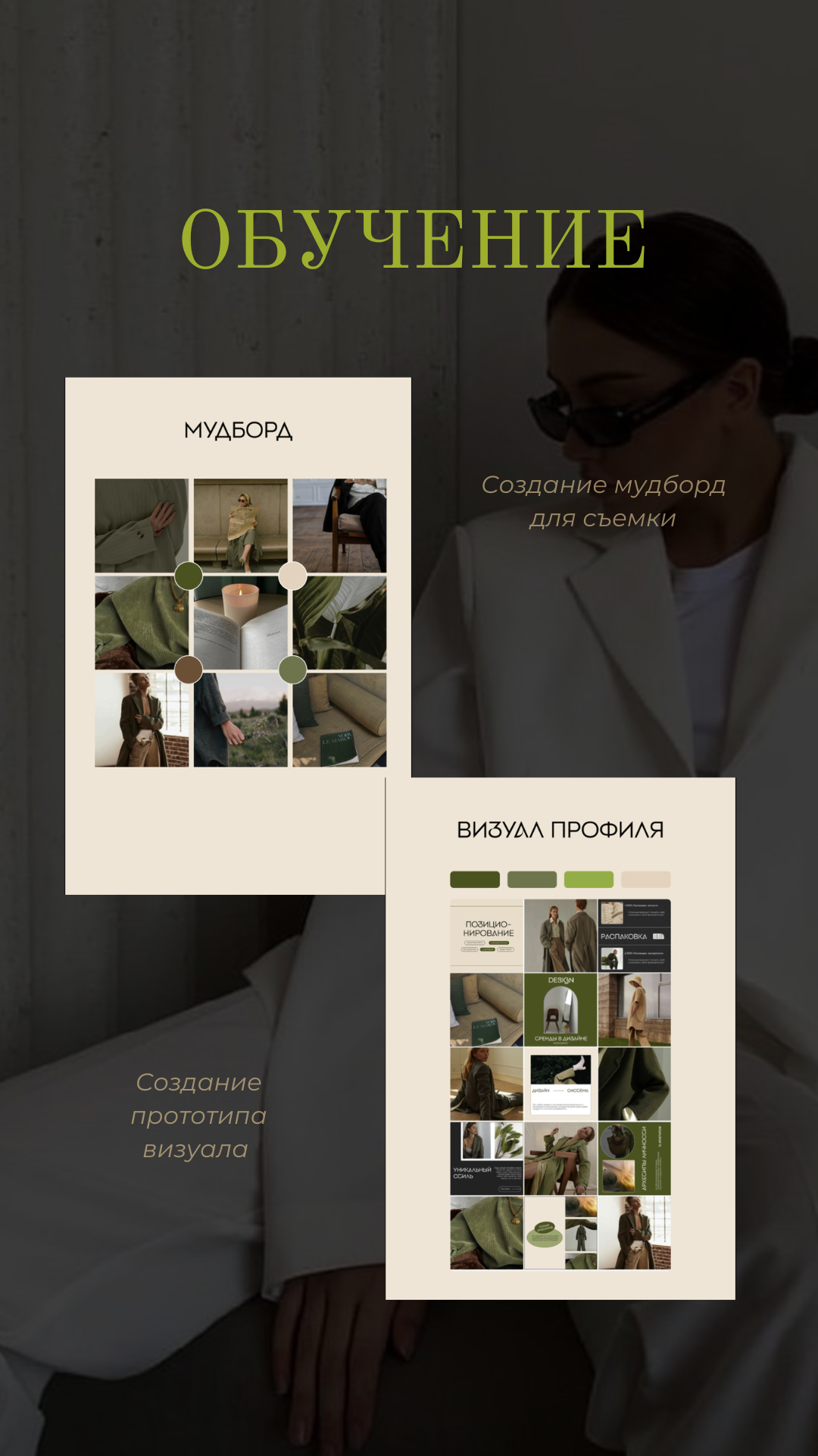 Практикум первый шаг в Canva