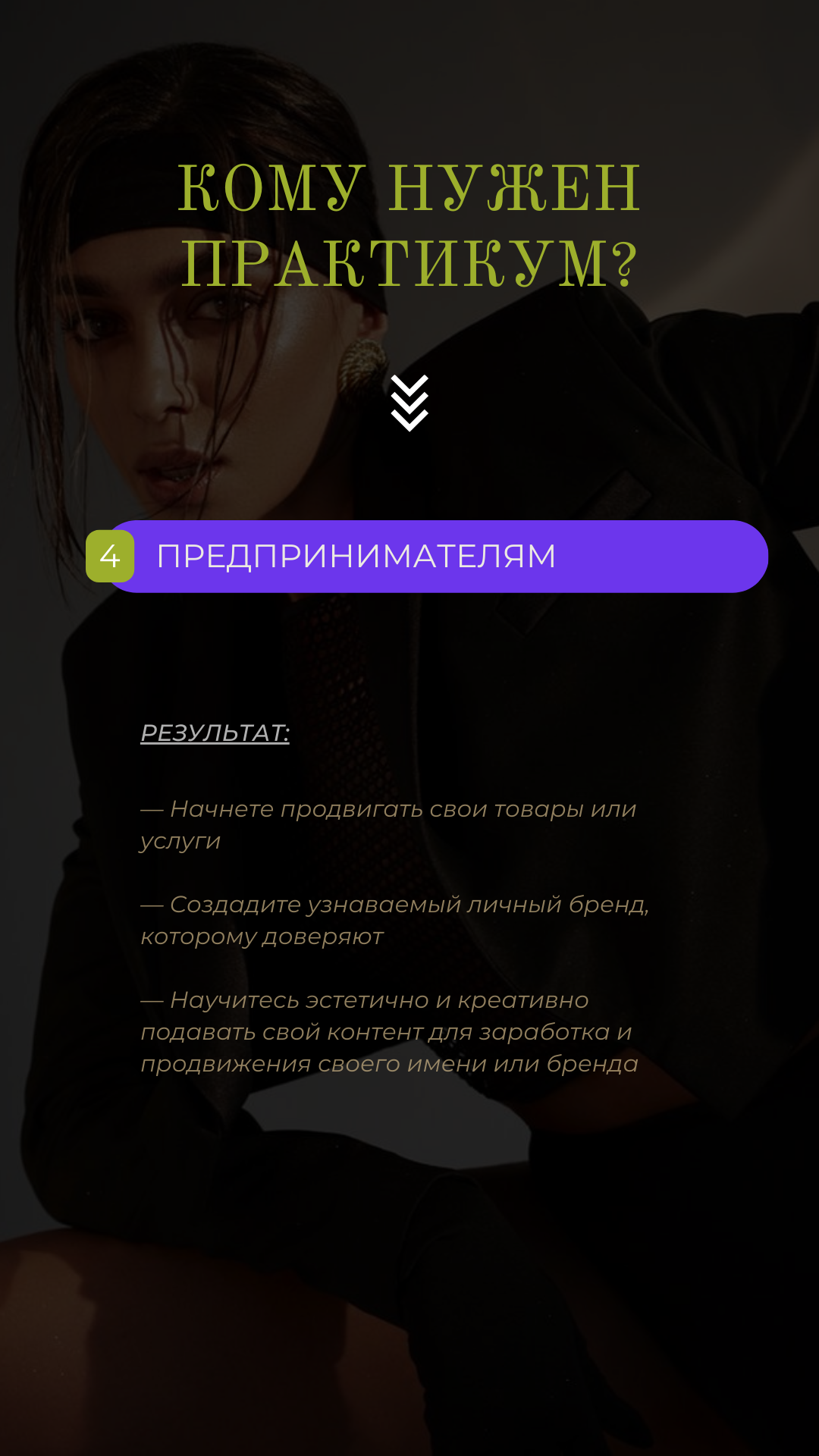 Практикум первый шаг в Canva