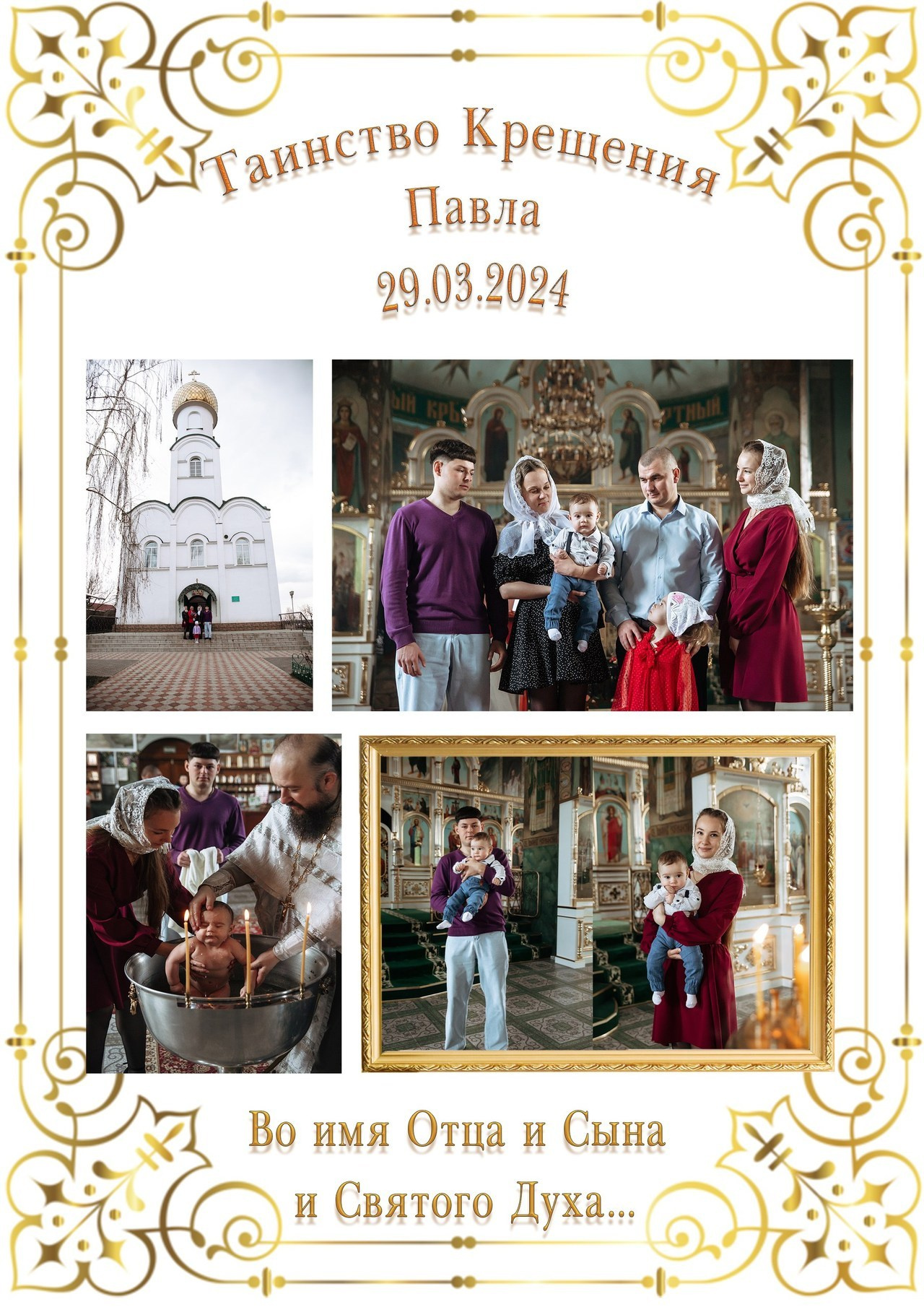 Отзывы. Фотограф города Жлобина Мария Каморникова