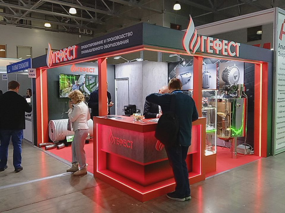 Дизайн и реализация выставочного стенда ГЕФЕСТ. НЕФТЕГАЗ 2026. Выставочные стенды. Студия интерьера