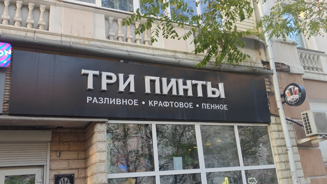 Наружная реклама. Мастерская рекламы Инк-Тек