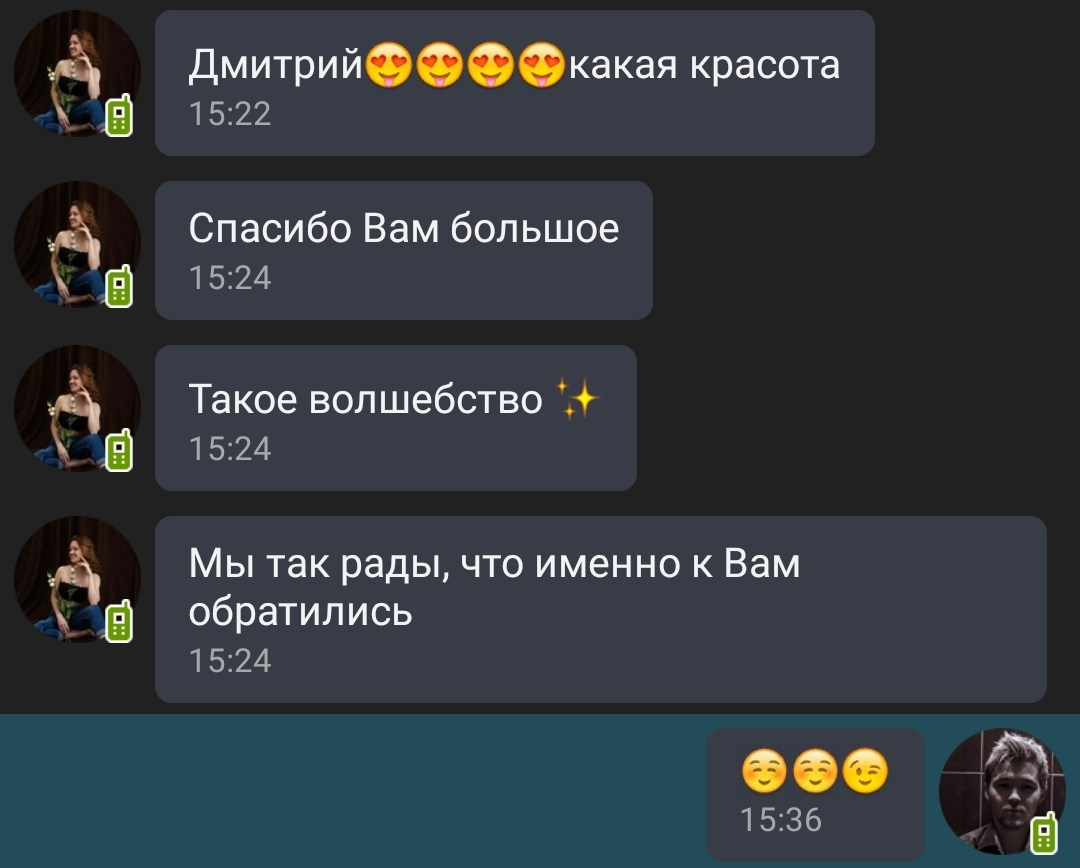 Свадебная фотосъемка. Фотограф Дмитрий Вуф (Wuf) г. Тюмень