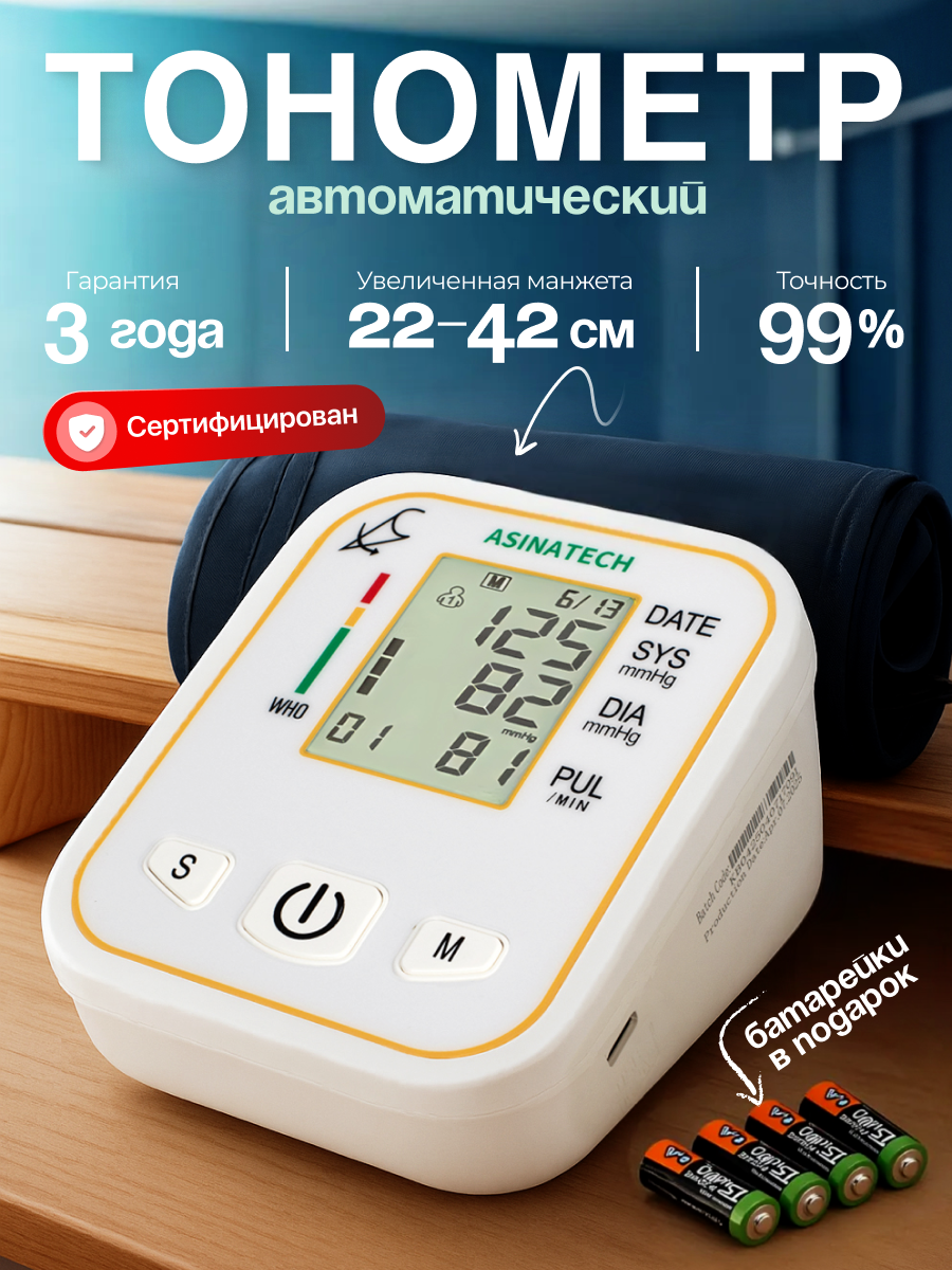 Инфографика. Инфографика, которая работает. Продающие карточки товаров для Wildberries и Ozon