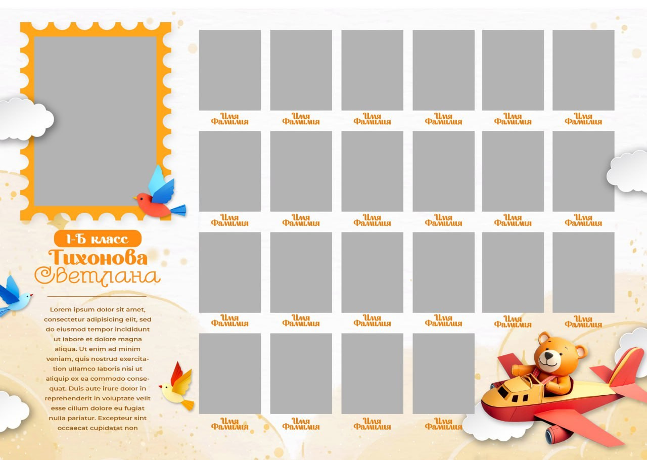 Детский сад виньетка. Выпускные альбомы в Донецке и ДНР. Фотограф Донецк и ДНР