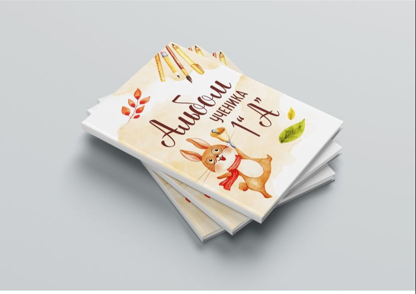 Выпускные альбомы. ГЛАВНАЯ