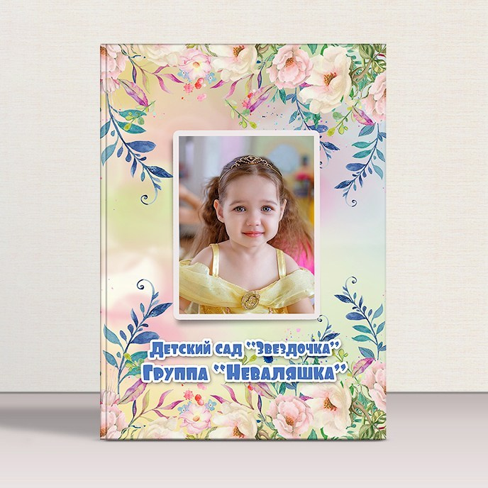 Выпускной альбом Трюмо. Выпускные альбомы в городе Саров