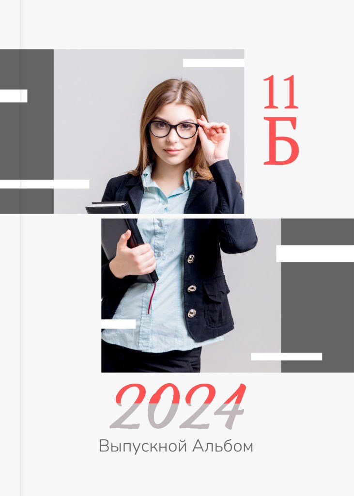 9 — 11 классы. Фотографы в г. Астрахань Сергей и Елена Бовтуновы