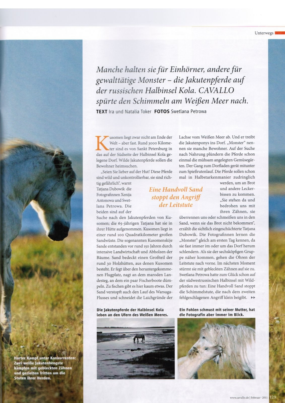 Публикации. Лана Петрова, фотограф