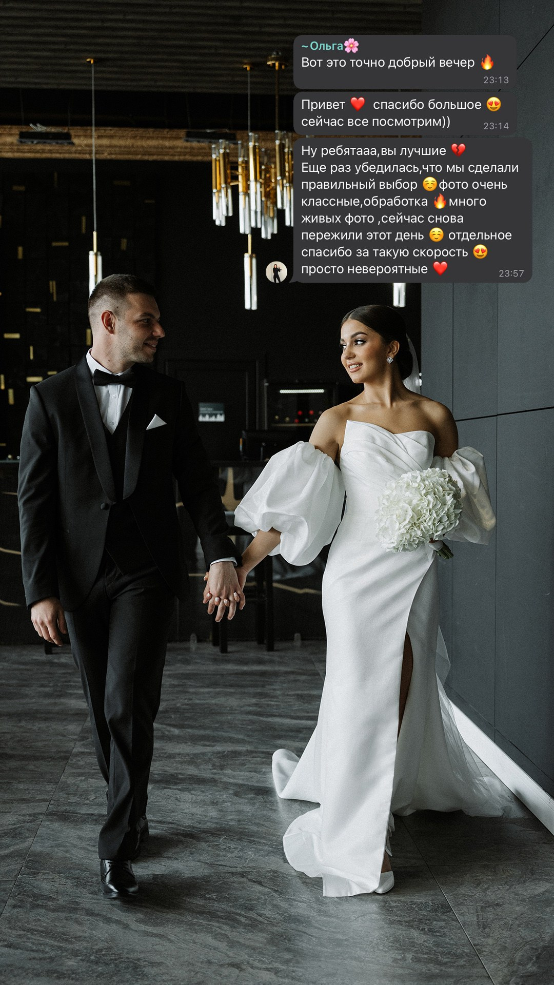 Отзывы. Фотограф в Иркутске Михаил Торопов