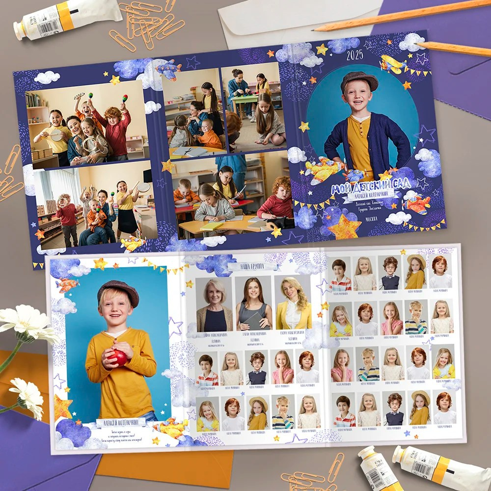 Детский сад | Ксения Фёдорова | Дизайн «В небо» | 2024. ALBUMIA