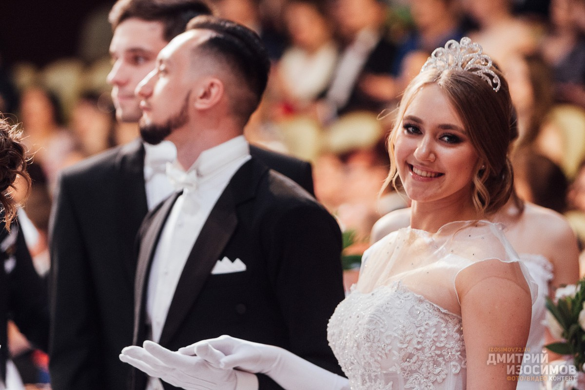 Венский бал