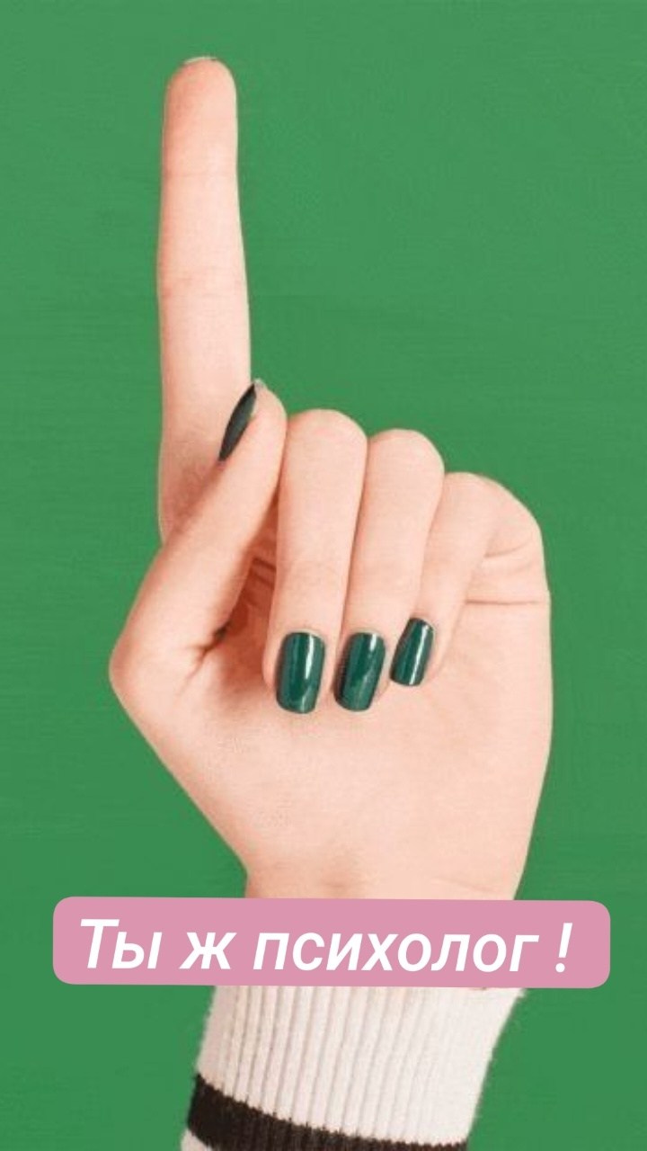 Ты ж психолог!. Психологическая служба  — реестр психологов АПВО
