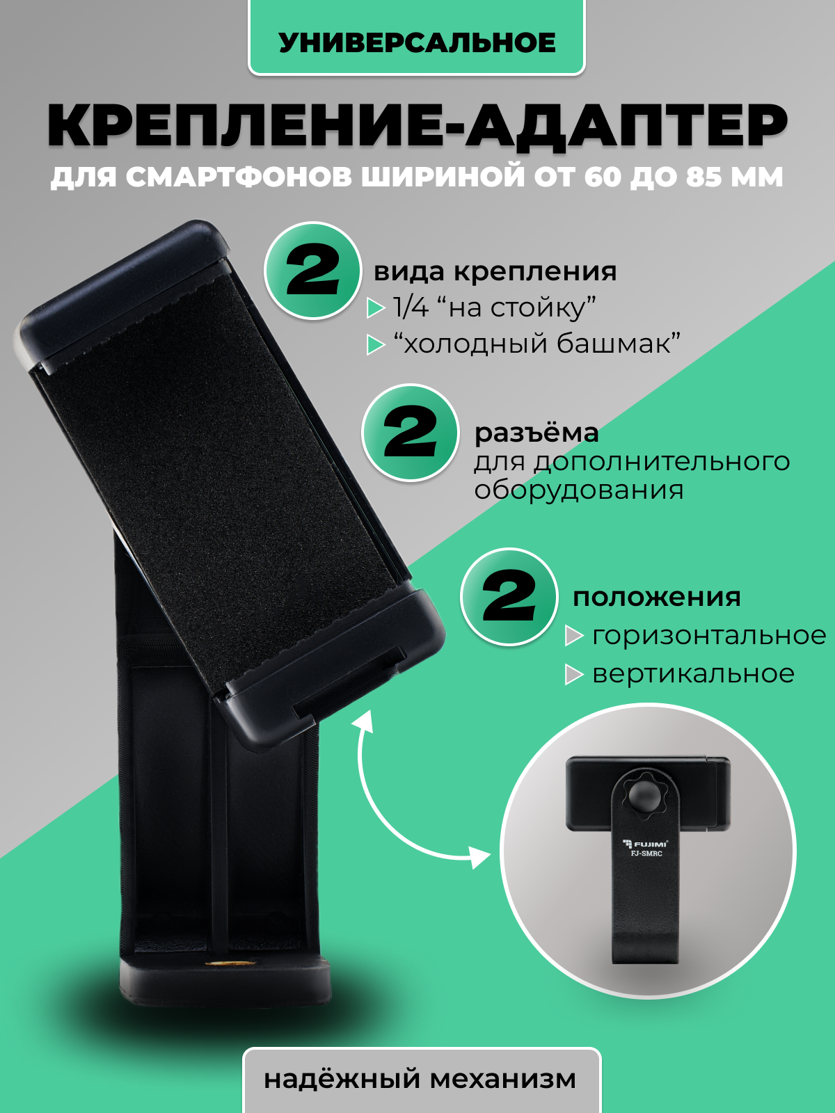 Инфографика. Рекламная предметная и каталожная фотосъёмка для Маркетплейс