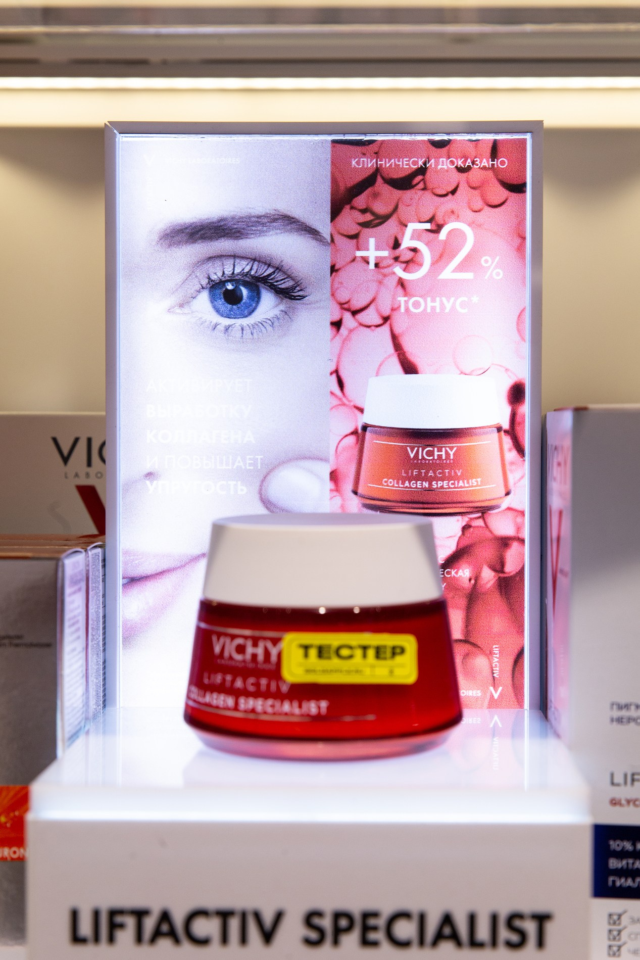 Интерьерная съёмка Дерма Центра в магазине «Золотое яблоко». Фотограф Дмитрий Молчанов | Фотограф Пермь | Фотограф