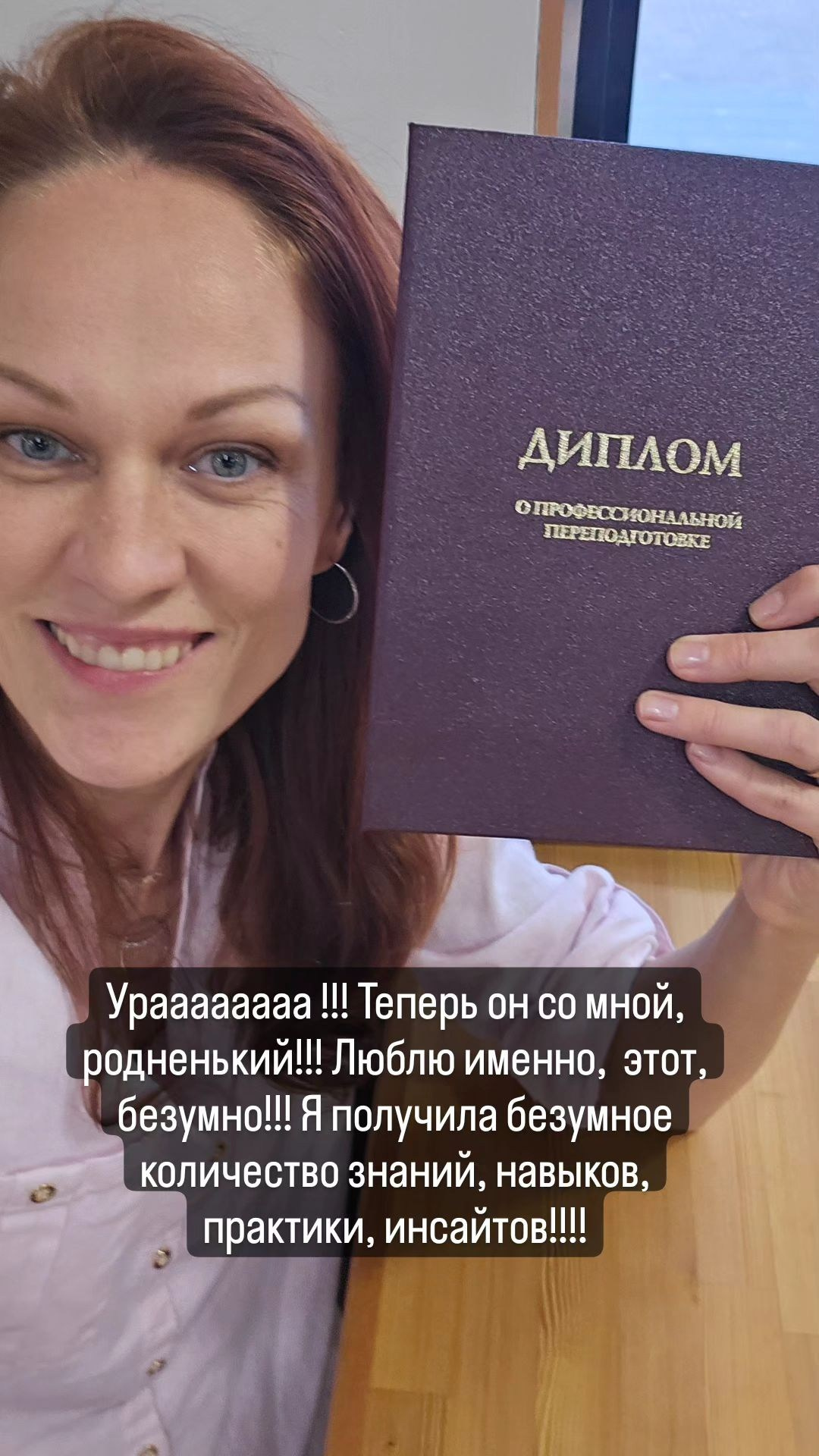 ксения нутрициолог.