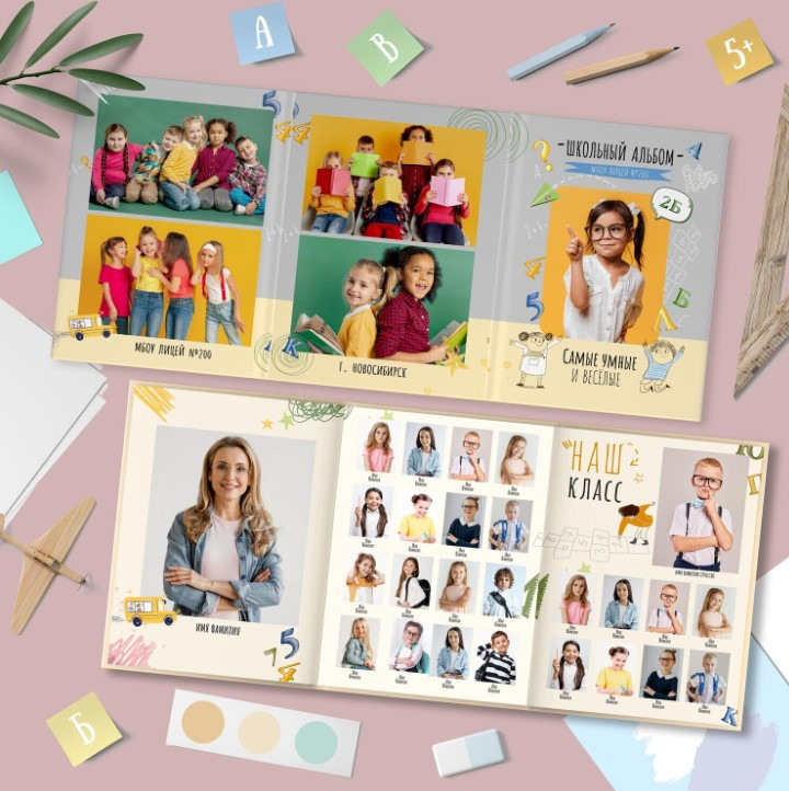 Выпускные альбомы. ГЛАВНАЯ