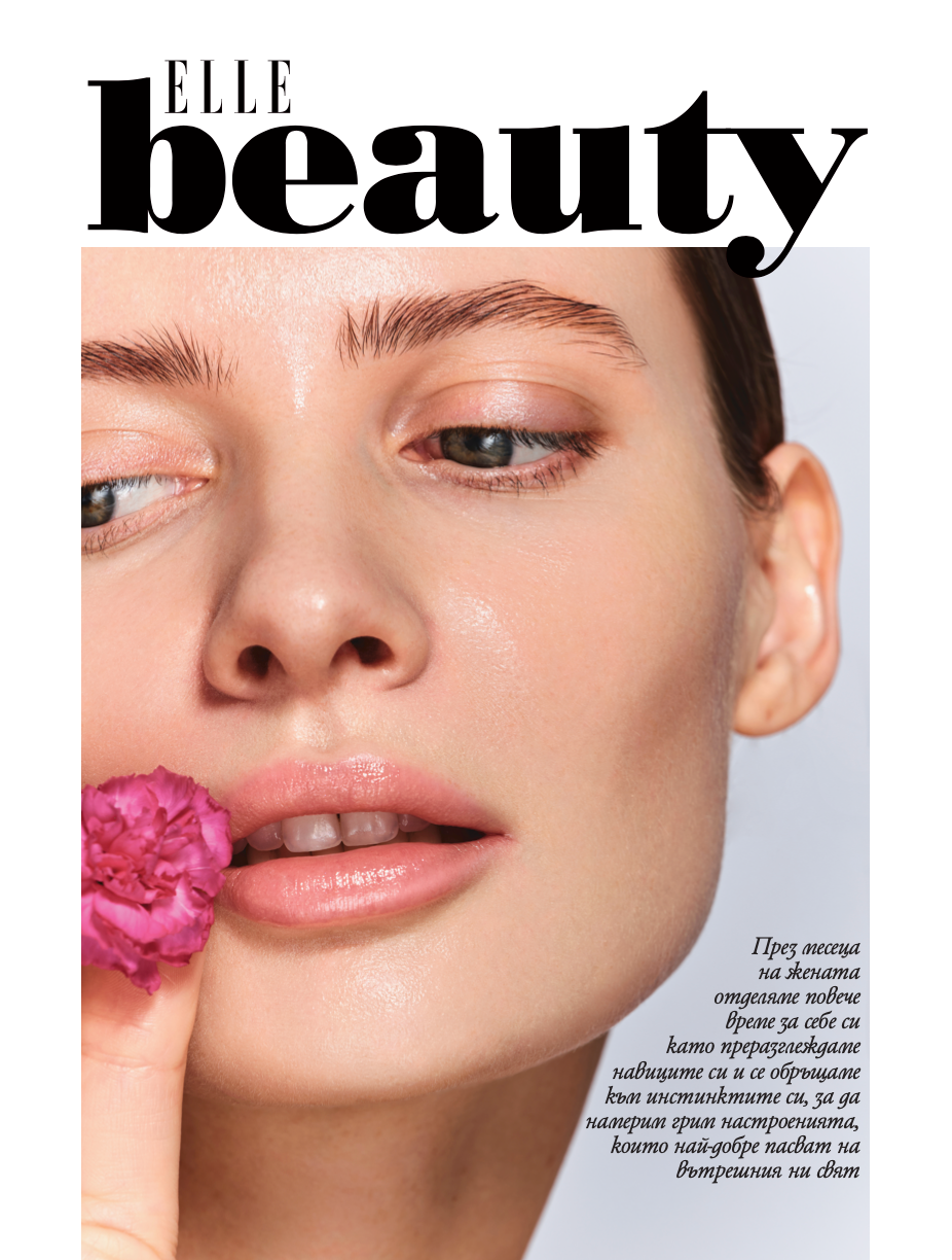 Beauty/Бьюти. Предметный фотограф в Краснодаре| Женя Елгина