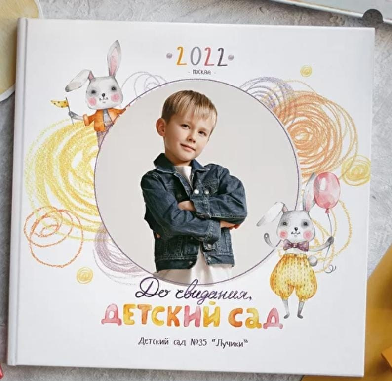 Детский сад. Стильные портреты Надежда Альпер