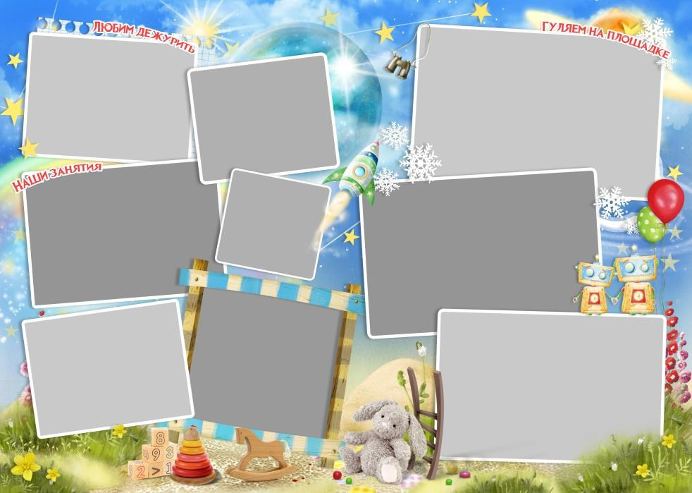 Шаблон Звёздочка. Medlori fotobook Выпускные альбомы в Липецке Лариса Медведева