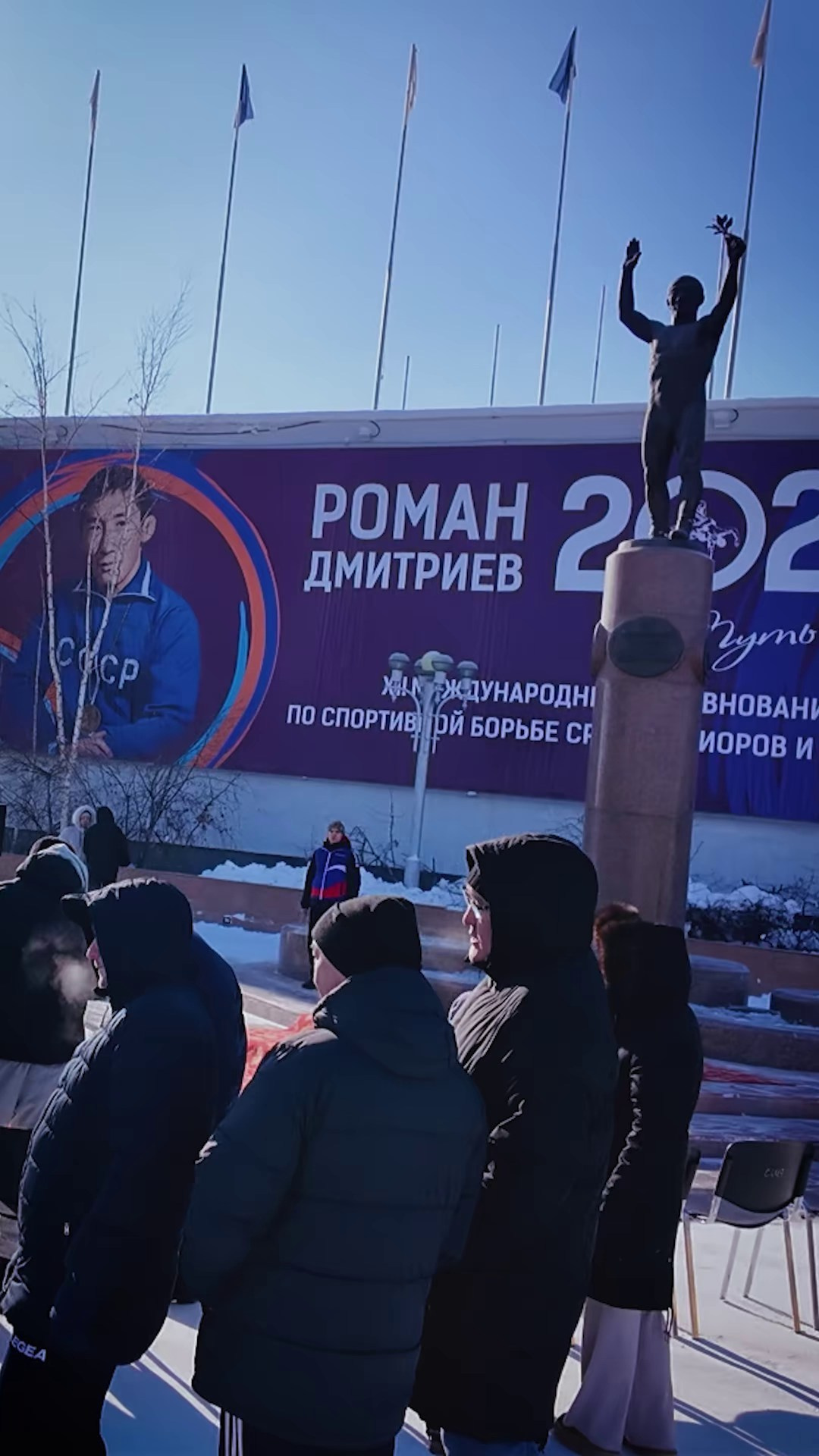 XII Международные соревнования по спортивной борьбе пам. Р. М. Дмитриева. Студия «Мой Спорт!» — все о спорте в Якутии