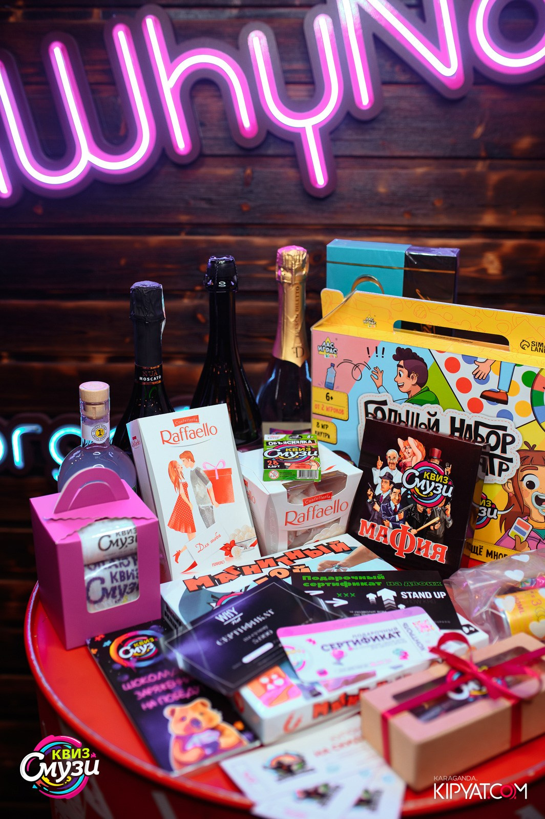 Смузи Квиз. Кипятком Караганда