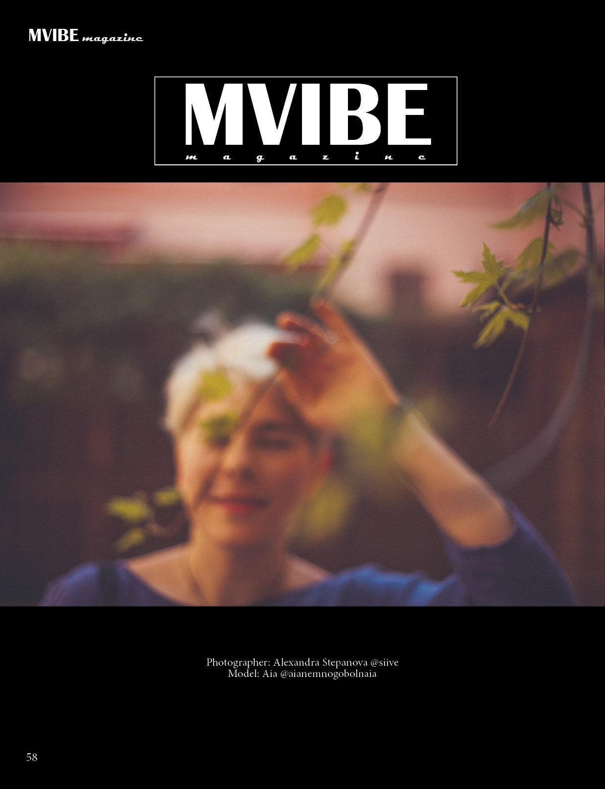MVIBE. Фотограф Александра Степанова