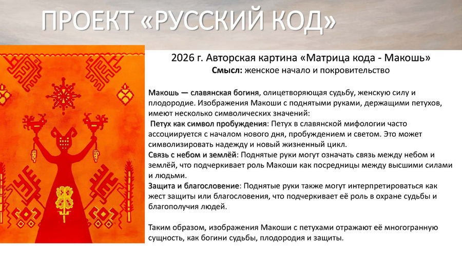 Абрамова Людмила Владимировна. Галерея участников Российской Премии Искусств