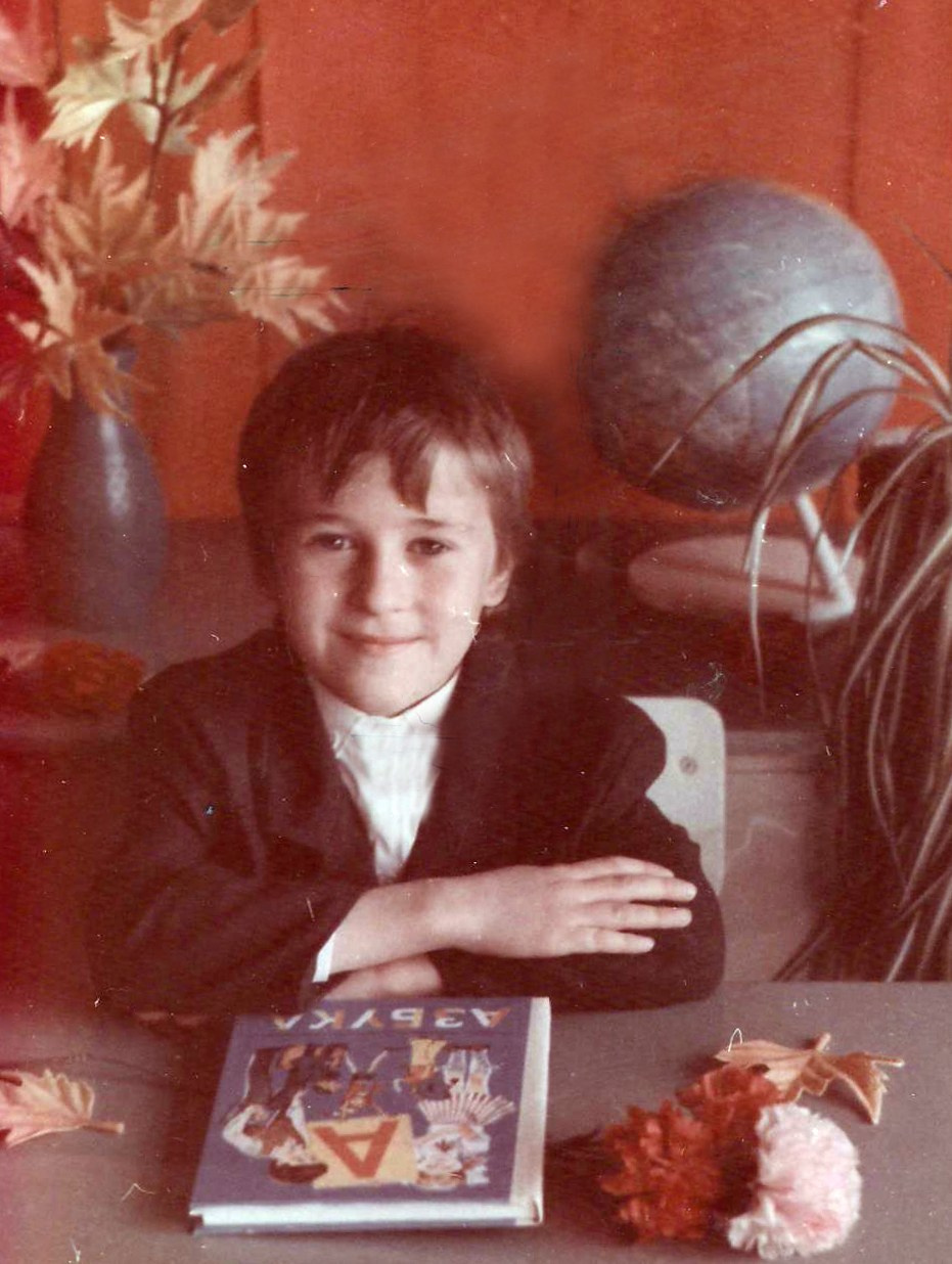 Семейный фотоальбом