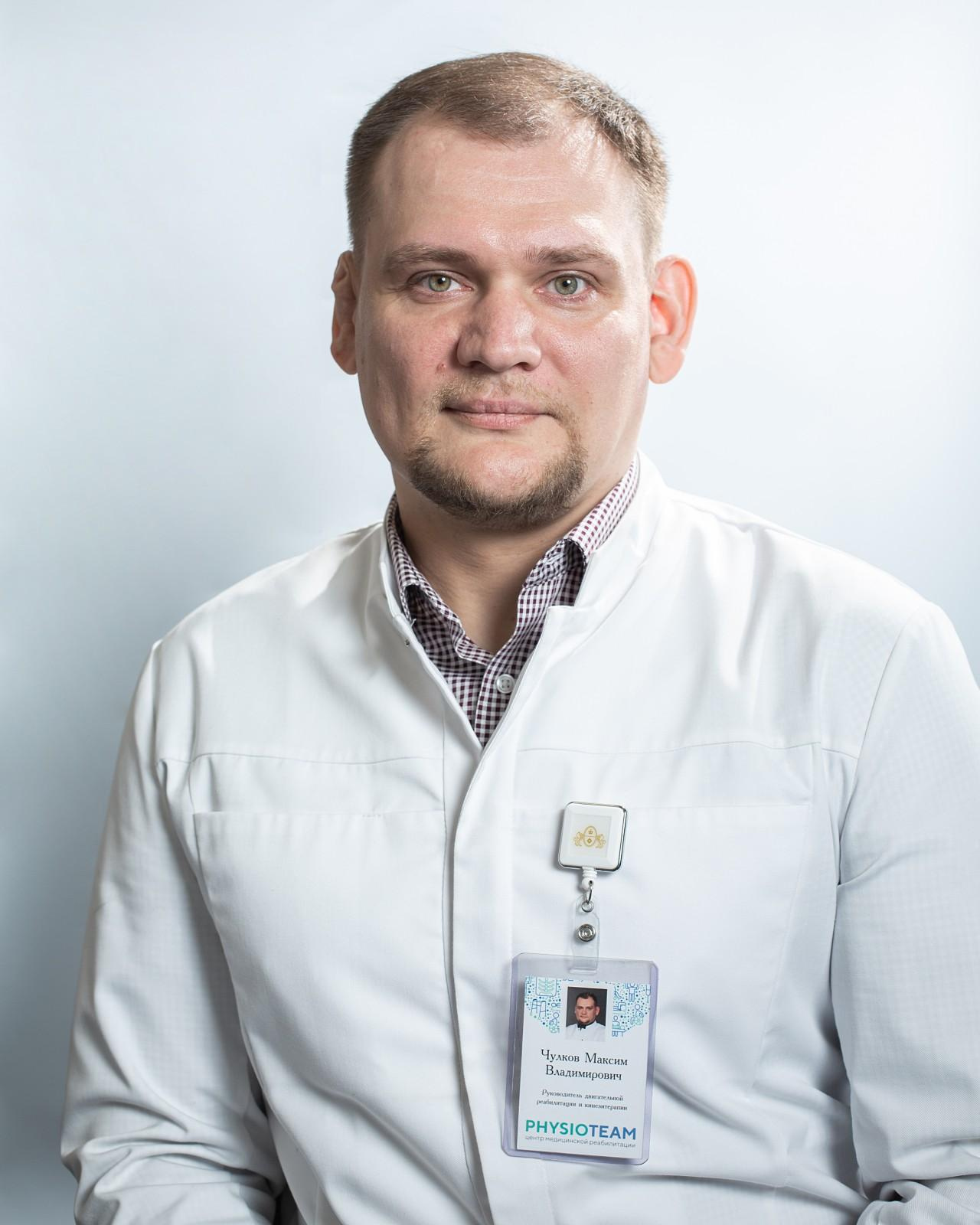 Клиника. Свадебный и репортажный фотограф в Москве и Московской области