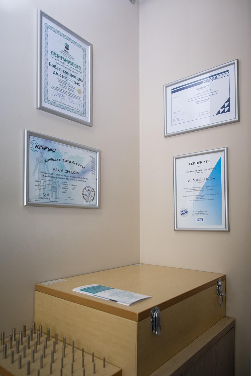 Клиника. Свадебный и репортажный фотограф в Москве и Московской области