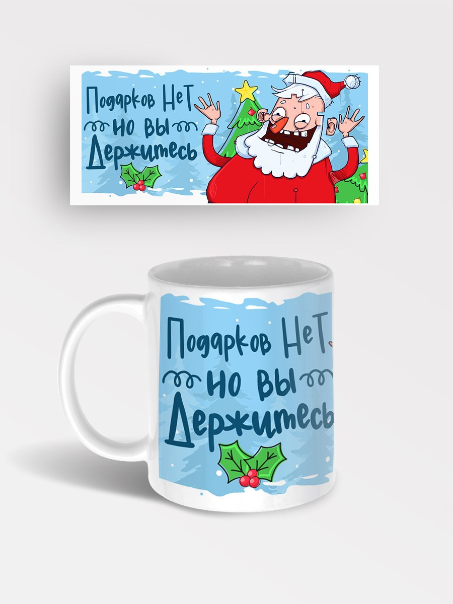 Новогодние сувениры и подарки для друзей, коллег и клиентов