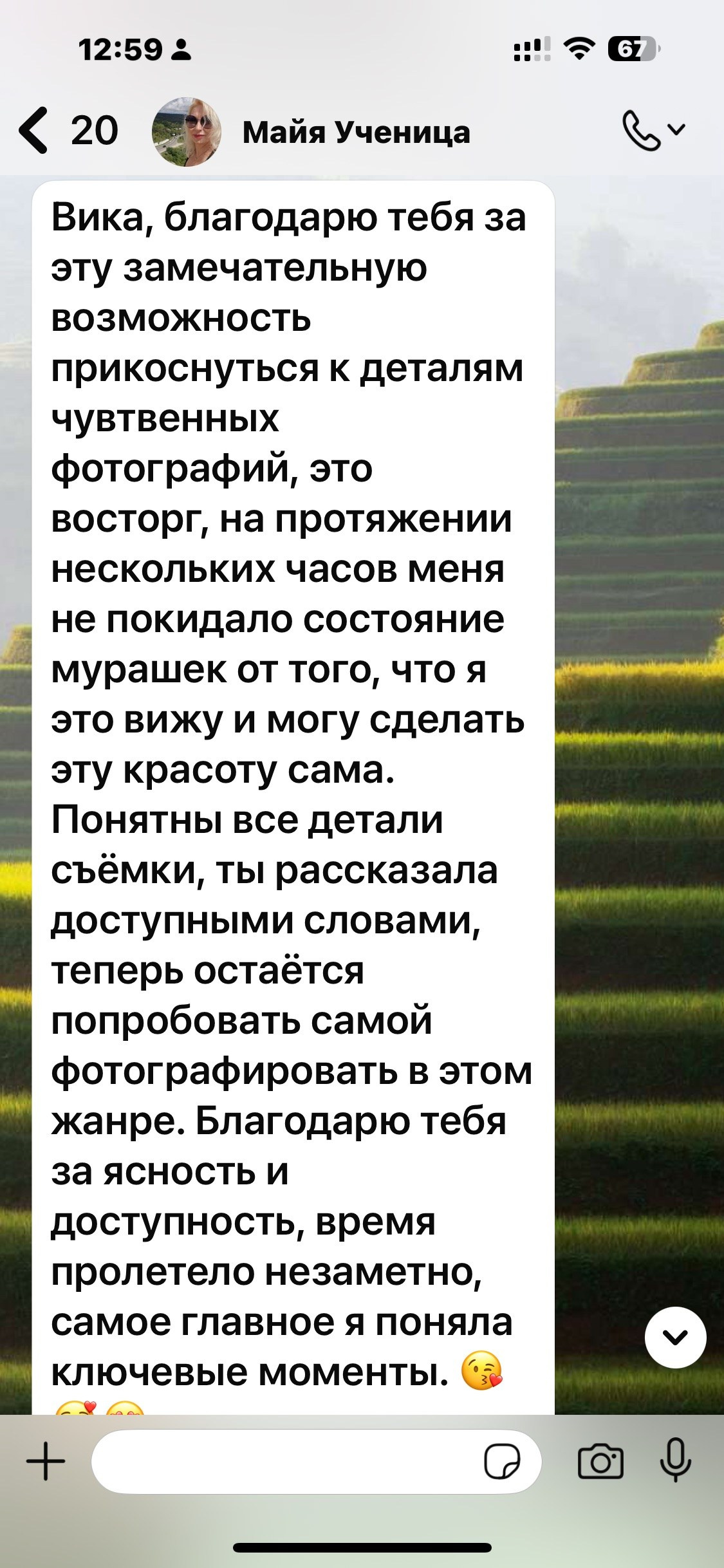 КУРС- ПРОявись. Фотограф в городе Москва Меркулова Виктория