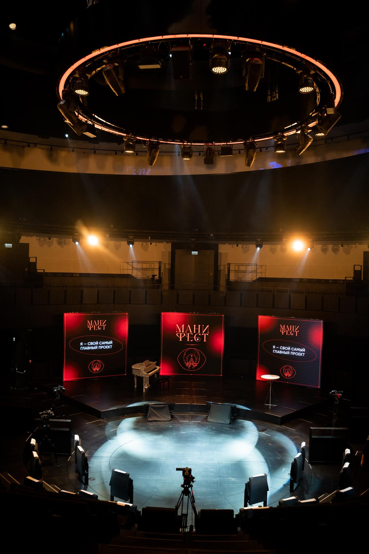 Манифест. Христолюбов Евгений Фотограф Москва