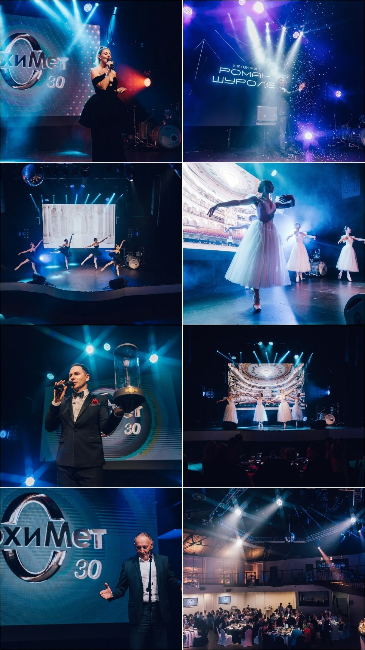 Компания АрхиМет 30 лет. Портфолио свадебного фотографа. Роман Каргаполов