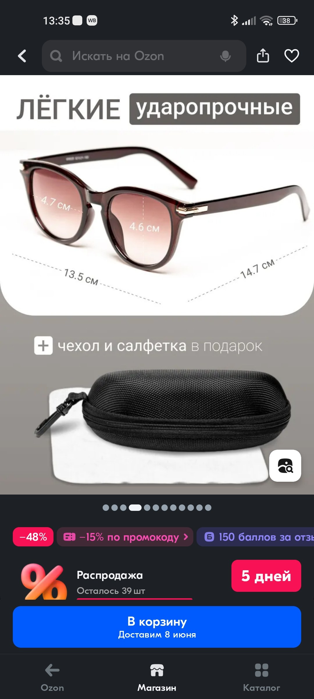 Фото для маркетплейсов. Фотограф Владивосток Анастасия Бондарь