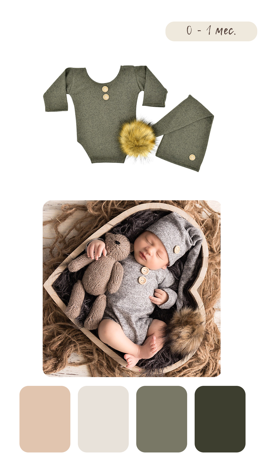 Образы для фотосессии новорожденных. Фотограф новорожденных в г. Великий Новгород — Екатерина Новикова