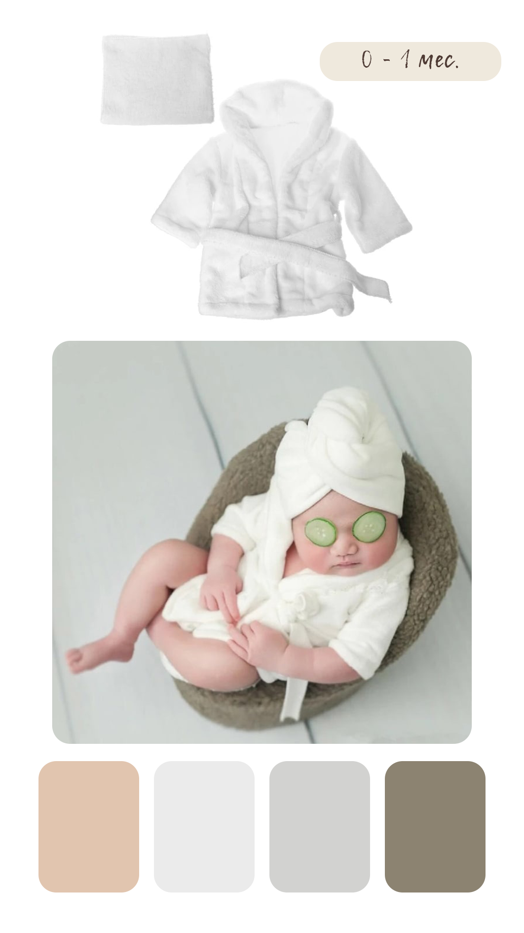 Образы для фотосессии новорожденных. Фотограф новорожденных в г. Великий Новгород — Екатерина Новикова