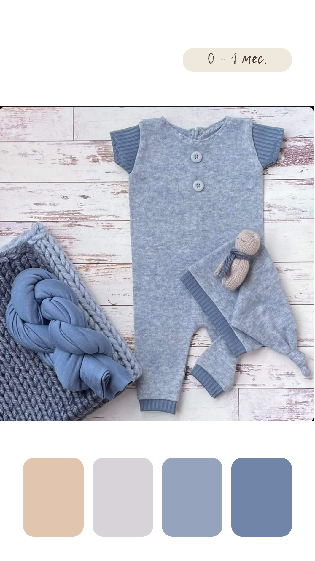 Образы для фотосессии новорожденных. Фотограф новорожденных в г. Великий Новгород — Екатерина Новикова