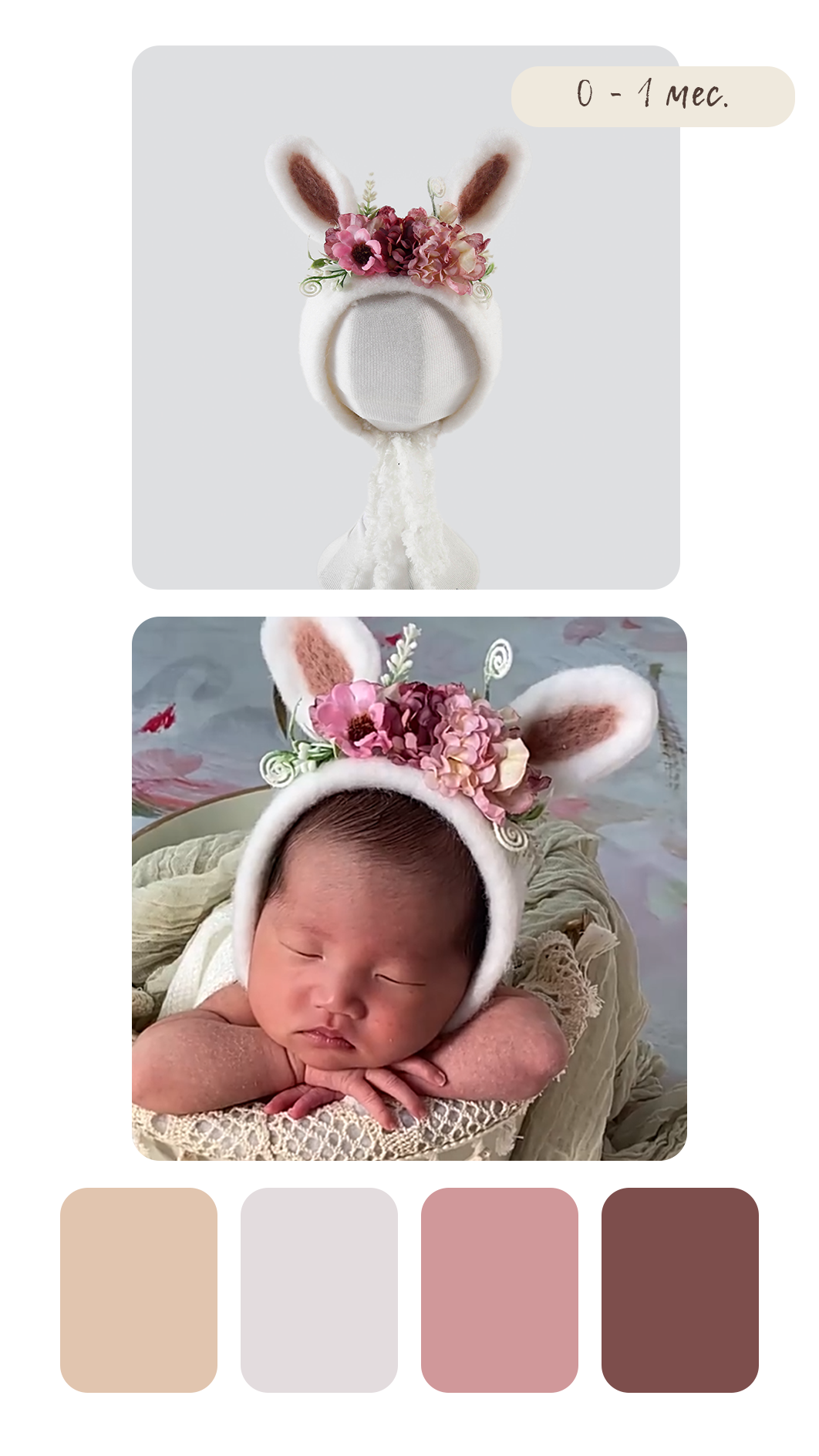 Образы для фотосессии новорожденных. Фотограф новорожденных в г. Великий Новгород — Екатерина Новикова