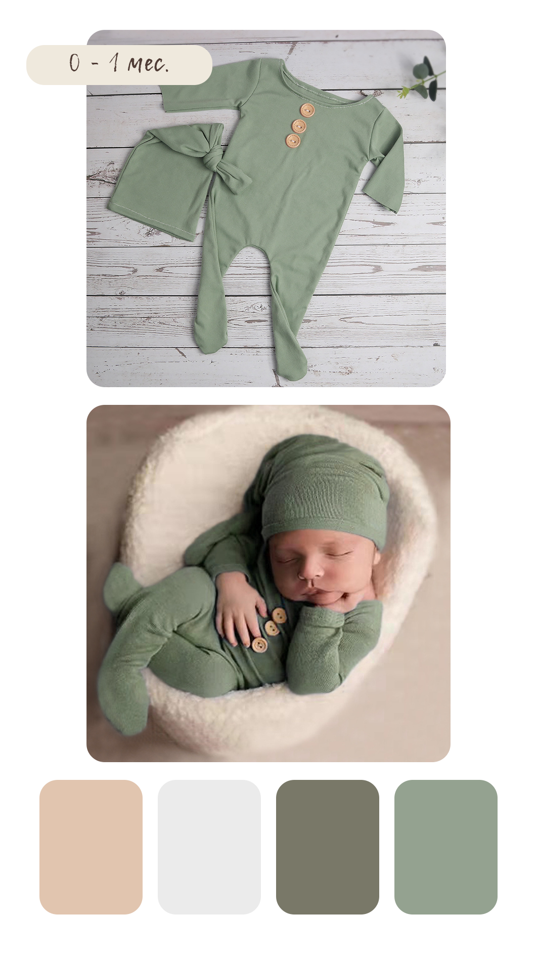 Образы для фотосессии новорожденных. Фотограф новорожденных в г. Великий Новгород — Екатерина Новикова